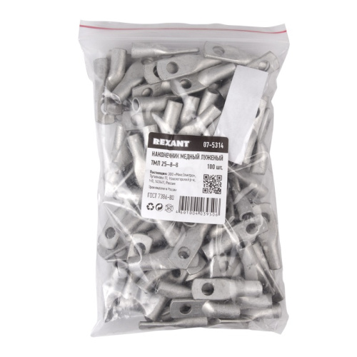 картинка Наконечник медный луженый ТМЛ 25–8–8 (25мм² - Ø 8мм) ГОСТ 7386-80 (в упак.  5 шт. ) REXANT от магазина Сантехстрой